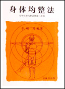 �蓈���w�g�̋ϐ��@�x�̕\��